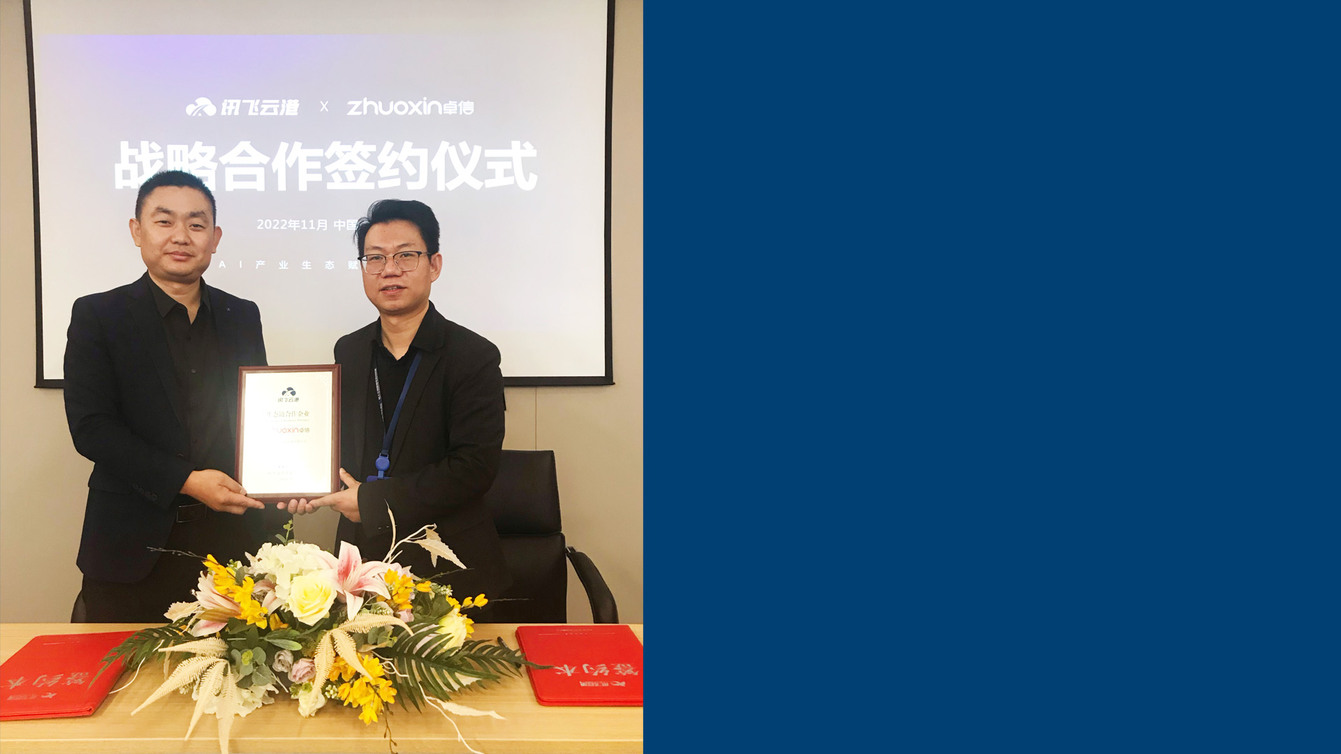 一個案例一個故事